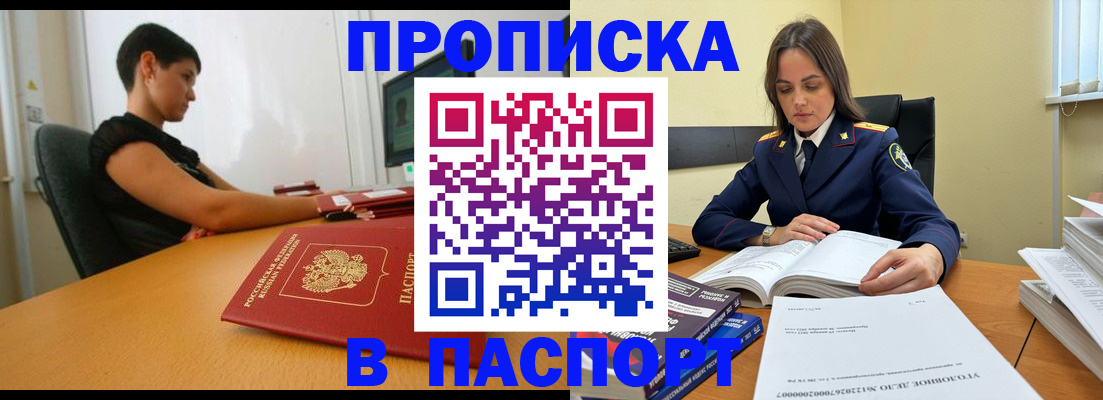 форма 3 в Зуевке