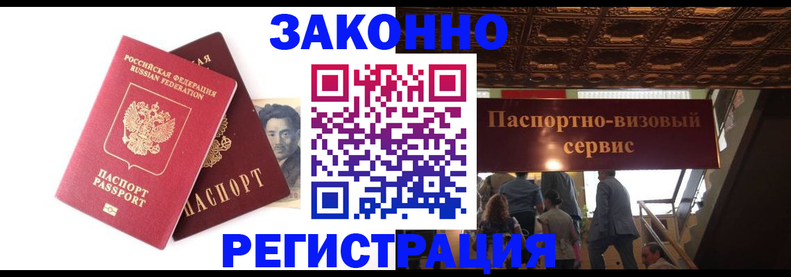 регистрация для дет. сада в Зуевке